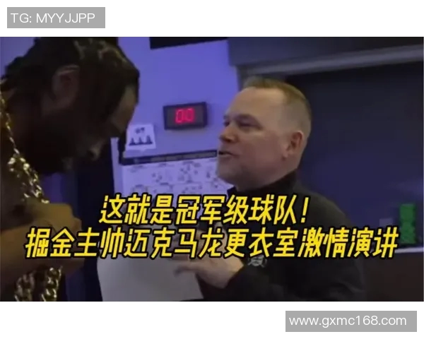 三分王怒喷主帅当众翻脸冲突升级球队更衣室气氛骤然紧张